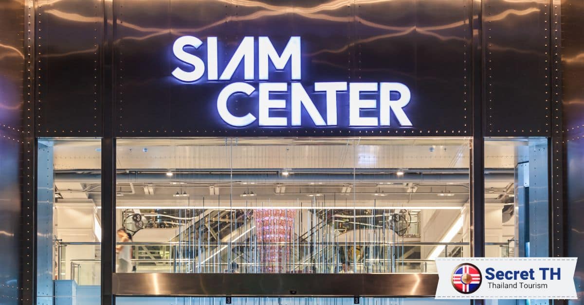 Siam Discovery