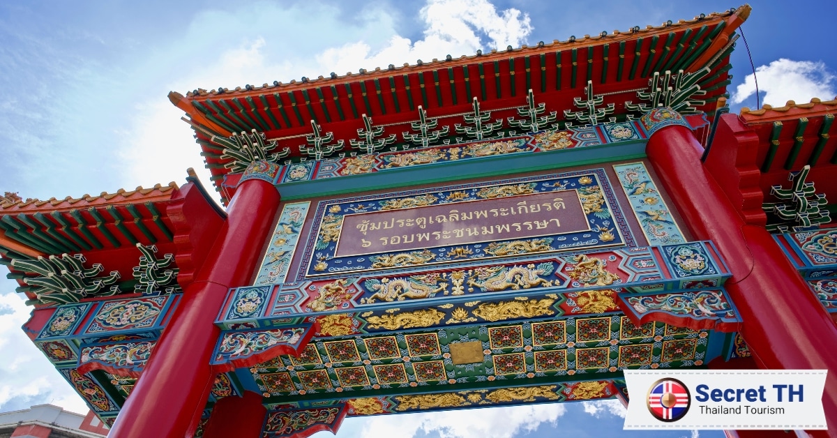 China Gate