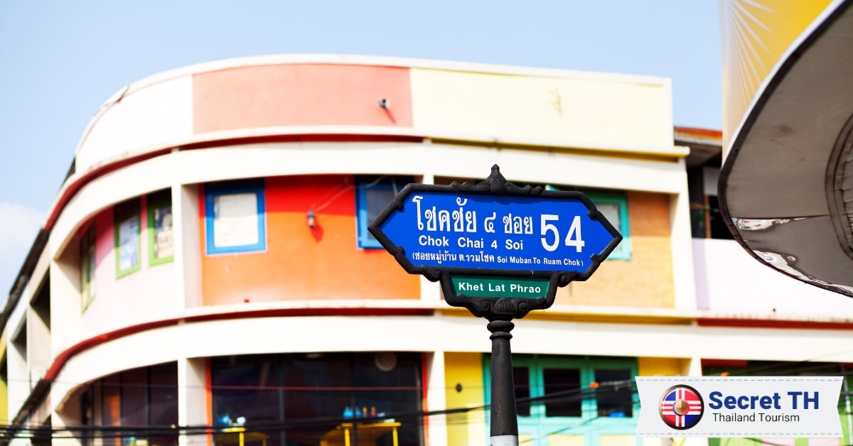 Silom Soi 4